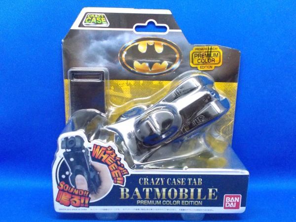 未開封 CRAZY CASE TAB BATMOBILE PREMIUM COLOR EDITION BANDAI クレイジーケース バットモービル iPhone5/5S スマートフォンケース拍卖