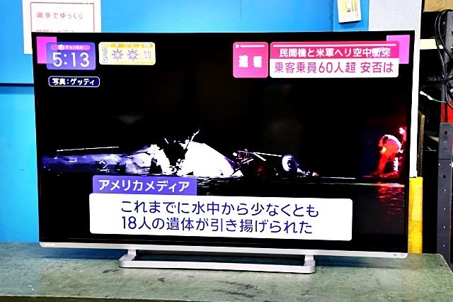 東芝 TOSHIBA REGZA(レグザ) 50V型 ハイビジョン液晶テレビ 50G9/ リモコン・miniB-CASカード他(送料0円表示でも別途発生します) 56569Y拍卖
