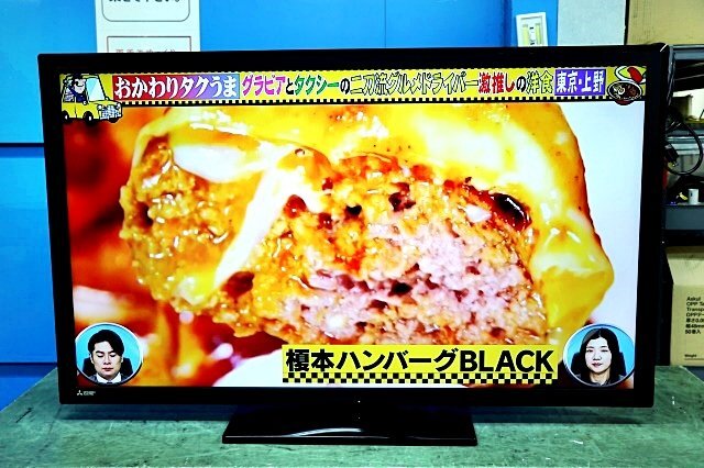 三菱 50V型 REALリアル フルHD液晶テレビ LCD-50ML7H/リモコン・B-CASカード・HDMIケーブル付(送料0円表示でも別途発生) 56565Y拍卖