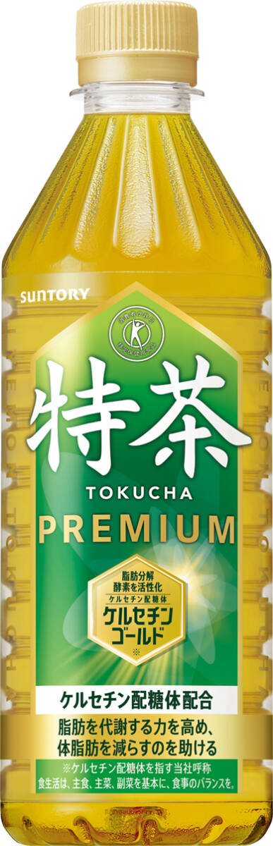 ★サントリー 伊右衛門 特茶S 2ケース(48本)★自動販売機用★拍卖