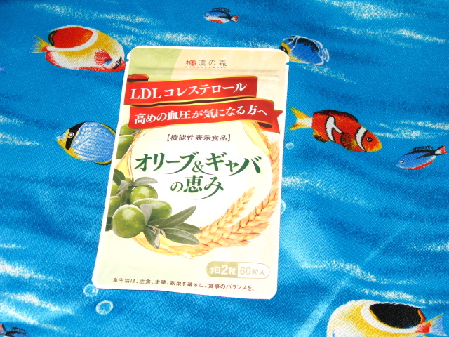 ※オリーブ&ギャバの恵み 和漢の森 3袋 賞味期限 2027年2月拍卖