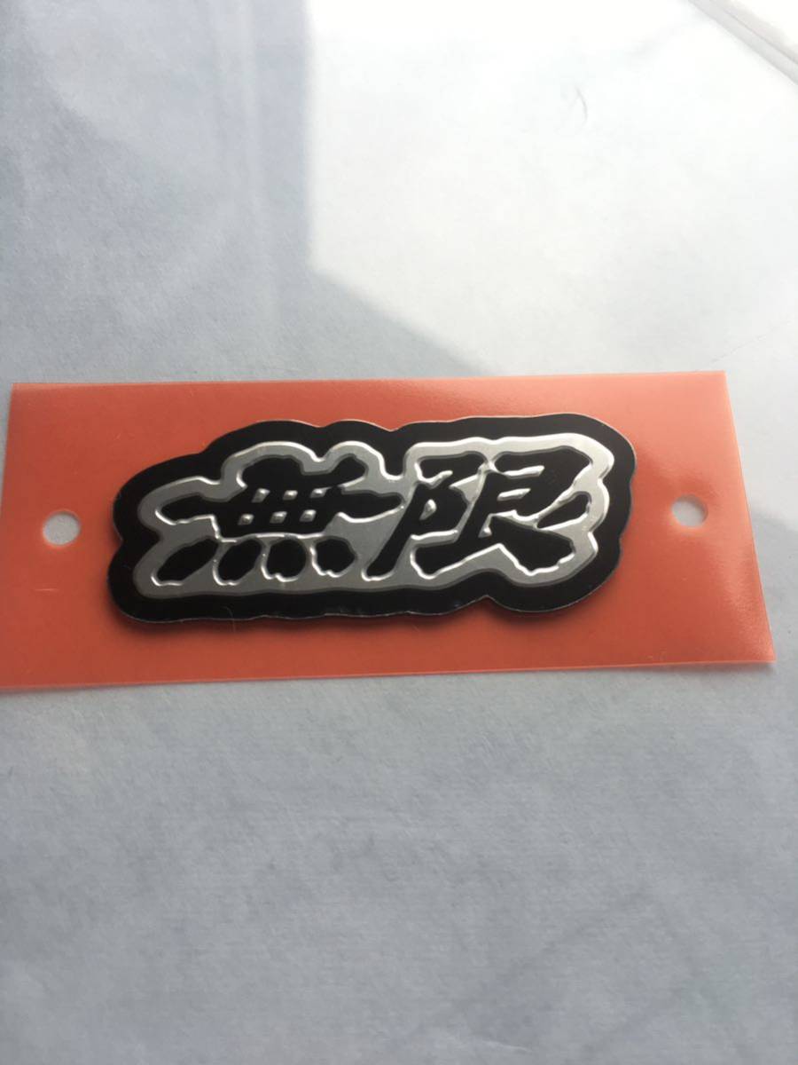 無限MUGEN 純正 エンブレム 未使用拍卖