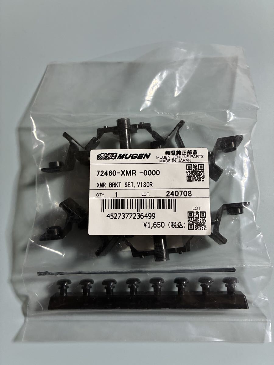 廃盤品 ヴェゼル 無限 ベンチレーテッドバイザー用 ブラケットピンセット RU1 RU2 RU3 RU4 ドアバイザー拍卖