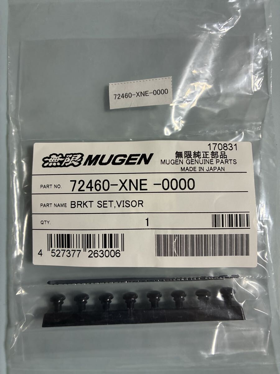 廃盤品 フリード 無限 ベンチレーテッドバイザー用 ブラケットピンセット GB5 GB6 GB7 GB8 ドアバイザー拍卖