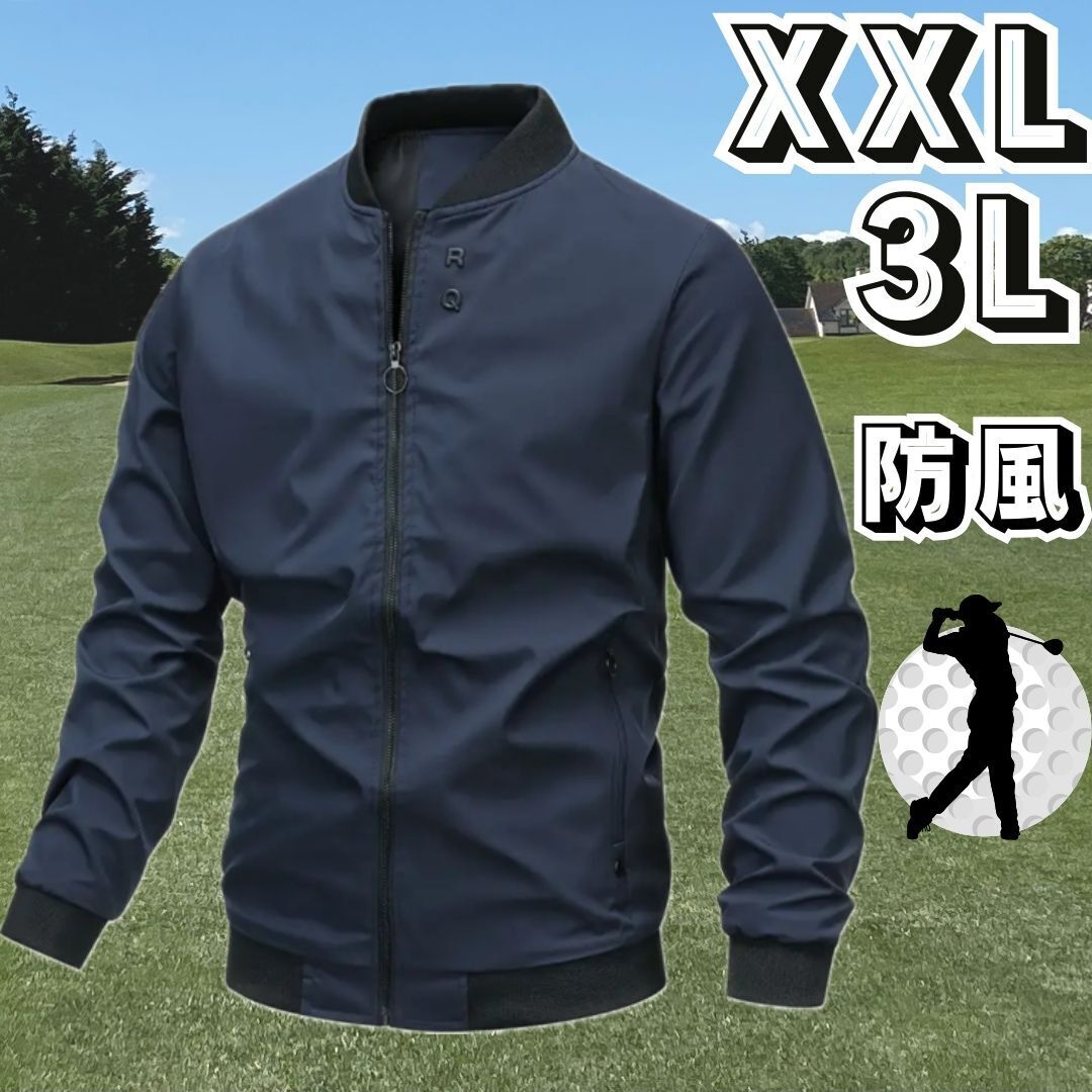 セール★メンズ ゴルフウェア ジャケット ウィンドブレーカー ブルゾン シンプル★ネイビー 紺★大きいサイズ XXL 3L 2XL★スポーツウェア拍卖