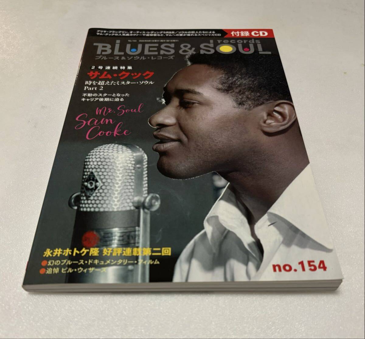 BLUES&SOUL RECORDS サム・クック特集 No.154 CD付 ブルース&ソウル・レコーズ 2020年8月号拍卖