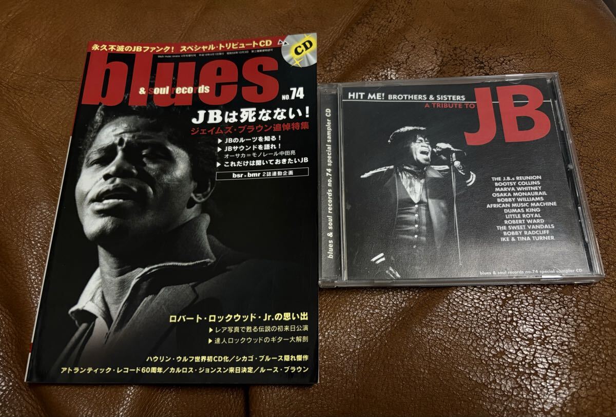 BLUES&SOUL RECORDS ジェイムズ・ブラウン特集 No.74 CD付 ブルース&ソウル・レコーズ JAMES BROWN ジェイムス・ブラウン拍卖