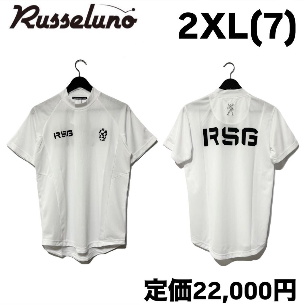 新品 ラッセルノ RSGロゴ ハイネック ショートスリーブ モックネック ホワイト 7 2XL ゴルフウェア RG-2410616拍卖
