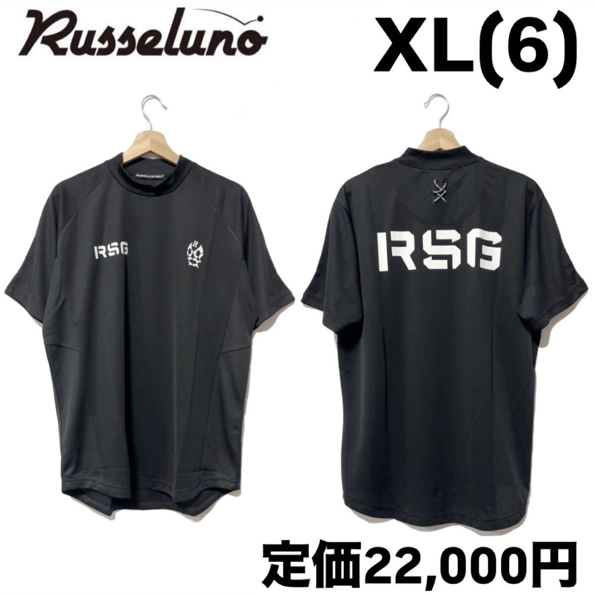 新品 ラッセルノ RSGロゴ ハイネック ショートスリーブ モックネック ブラック 6 XL ゴルフウェア RG-2410616拍卖