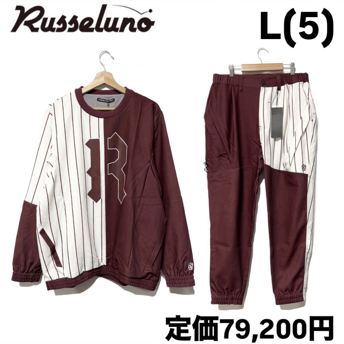 新品 ラッセルノ ゴルフ バイカラー クルーネック プルオーバー セットアップ L 5 ゴルフウェア 上下セット RG-2430613 RG-2430708拍卖
