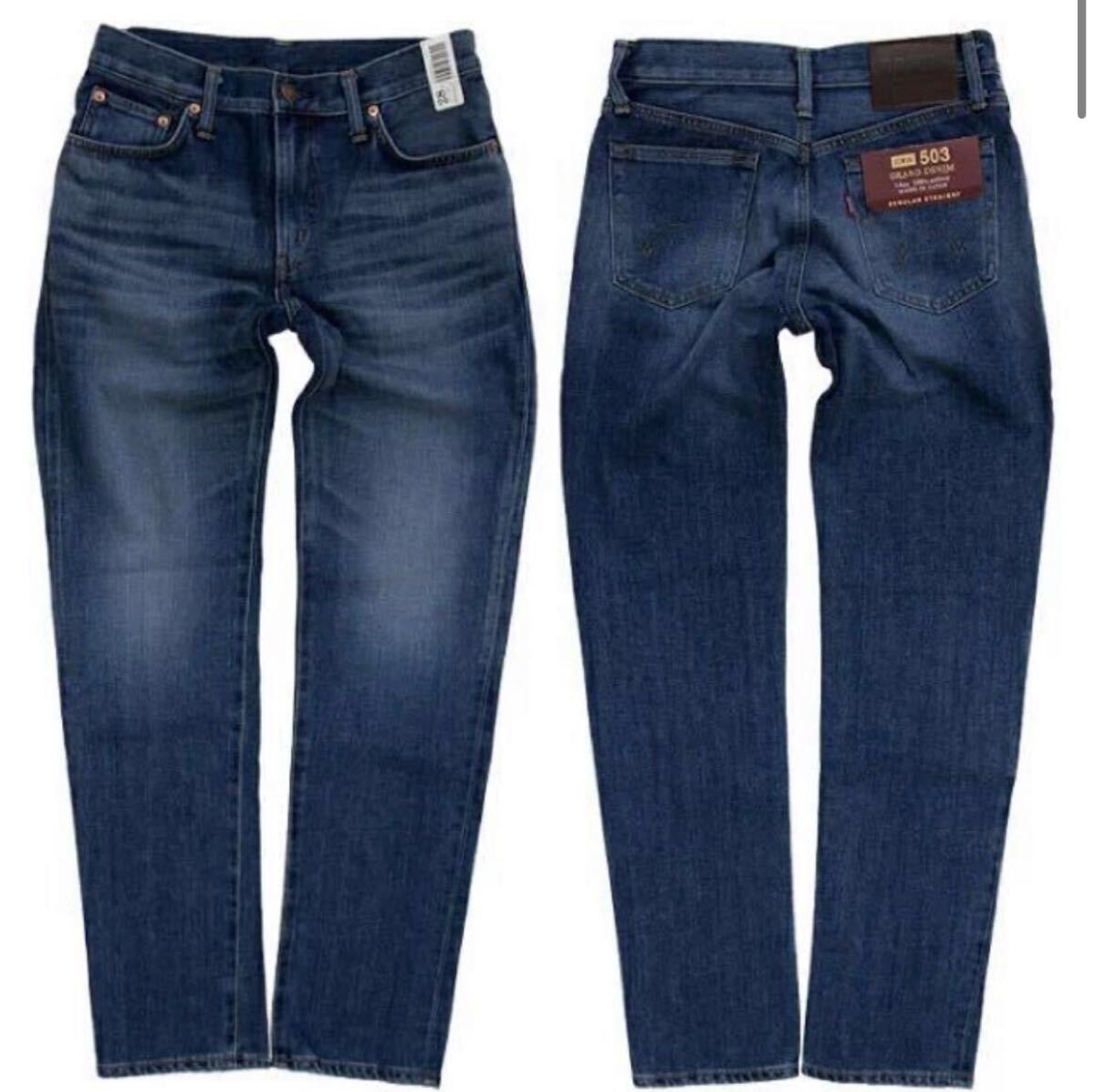 EDWIN エドウィン503 レギュラーストレートデニムパンツ ED503-246W50拍卖