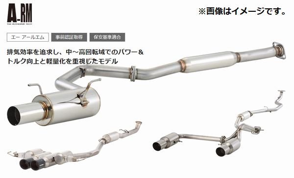 【個人宅発送可能】FUJITSUBO フジツボ マフラー A-RM+c シリーズ LEXUS ASE30 レクサス IS200t F SPORT MC後 (260-29139)拍卖