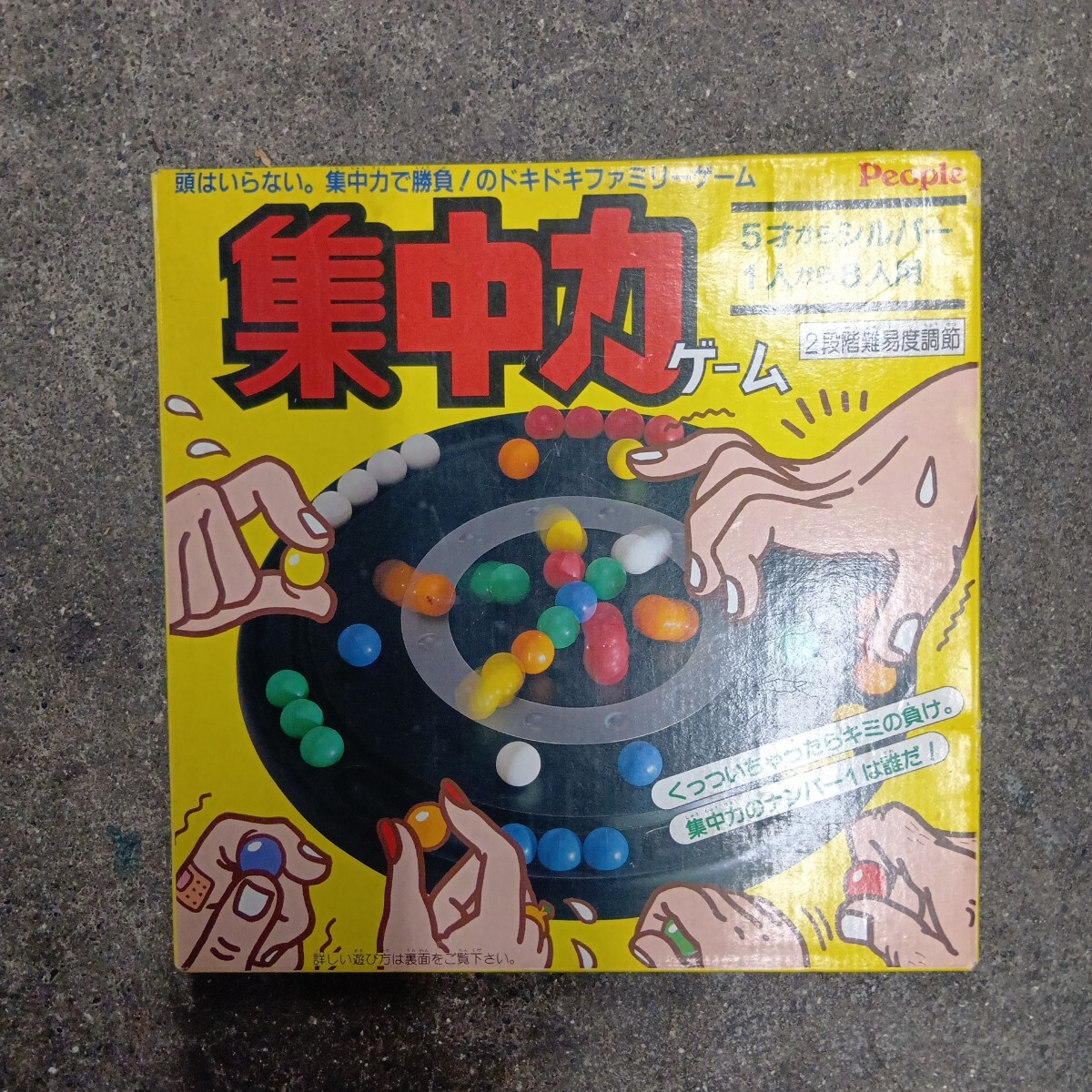 セ内/集中力ゲーム/People/ピープル株式会社/MADE IN JAPAN/セ内30拍卖