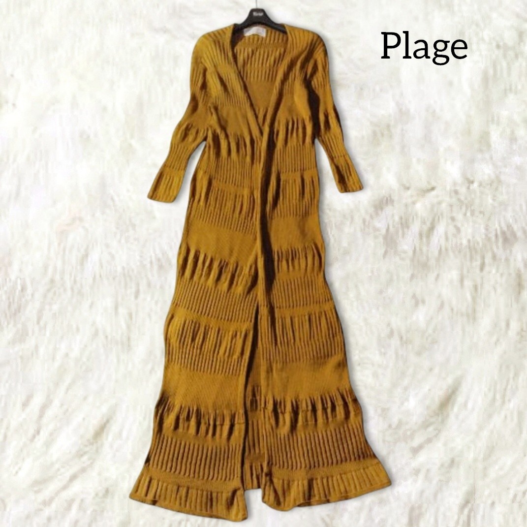 79 【Plage】 プラージュ リブニット ロングカーディガン ガウン ニットカーディガン マスタード ブラウン 長袖 マキシ 秋冬 綿 レディース拍卖