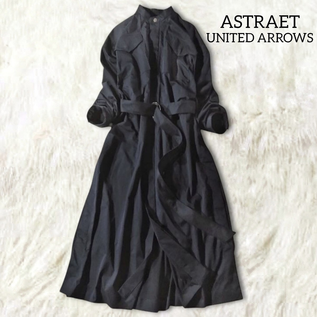 75 【ASTRAET】 アストラット ユナイテッドアローズ 2way ロングワンピース ロングコート ネイビー 羽織り ゆったり バンドカラー 秋冬拍卖