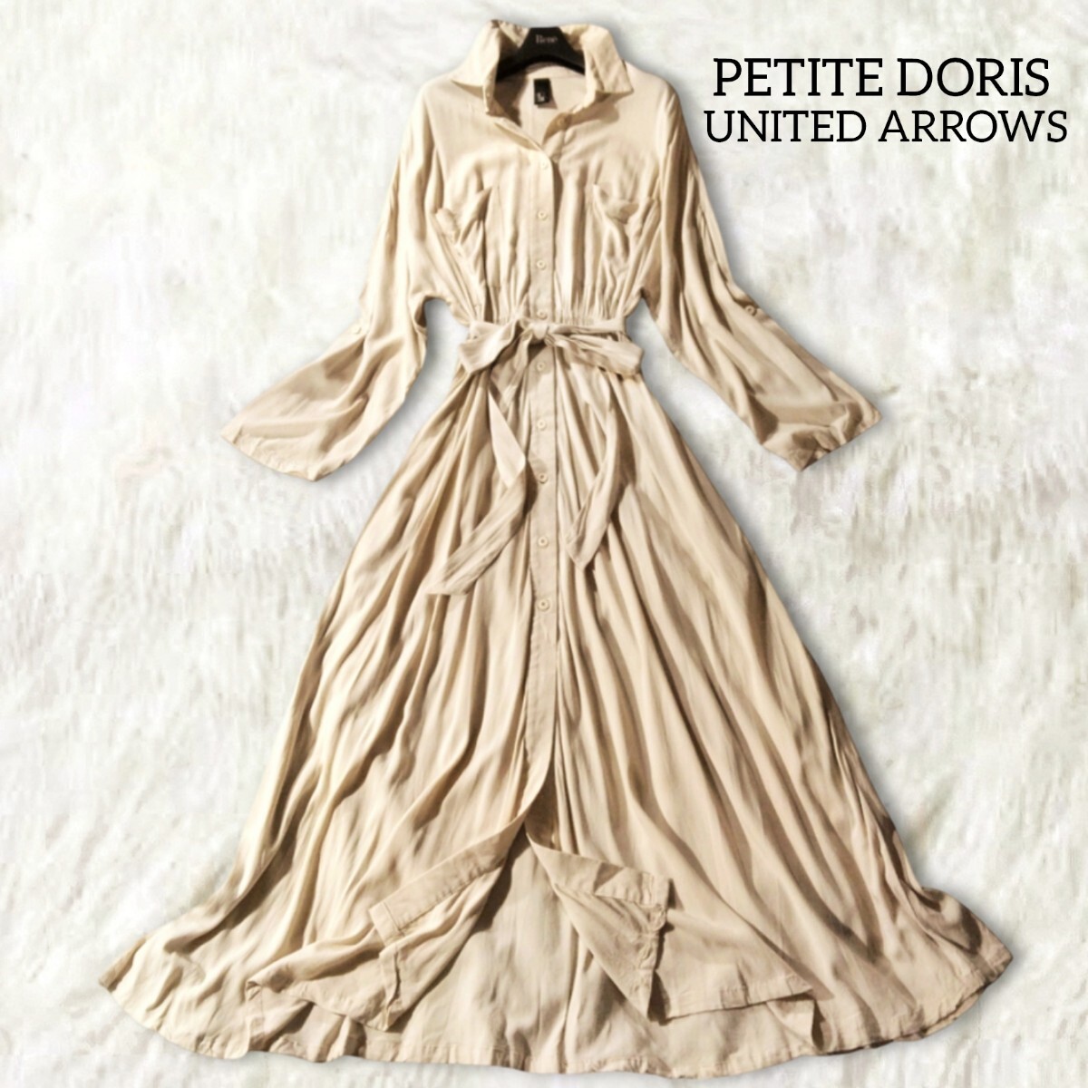 47 【PETITE DORIS】 プチドリス シャツワンピース ロングワンピース ベージュ シンプル 長袖 ベルト ギャザー 2way ユナイテッドアローズ拍卖