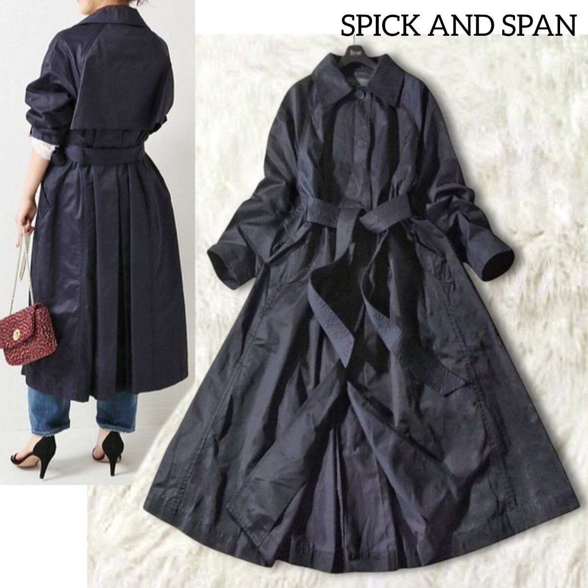 68 【SPICK&SPAN】 スピック&スパン ゆったり オーバーサイズ ロングコート ステンカラーコート アウター 36 ネイビー ベルト ヨーク 秋冬拍卖