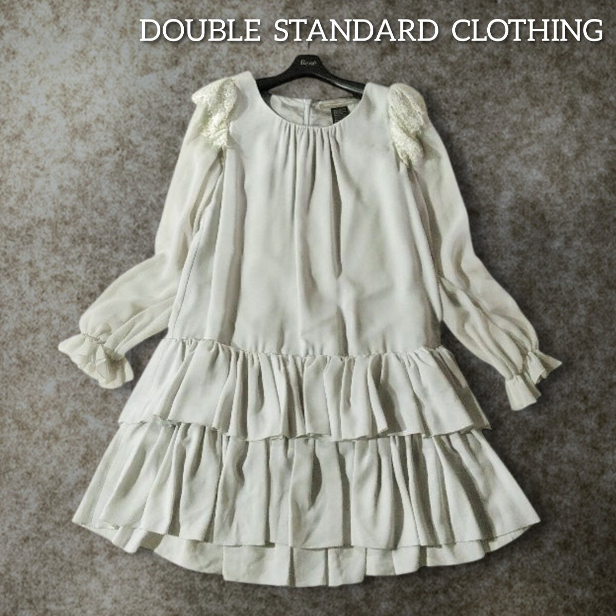 79 【DOUBLE STANDARD CLOTHING】 ダブルスタンダードクロージング フリル ワンピース グレー 長袖 レース ひざ丈 膝丈 シアー ダブスタ拍卖