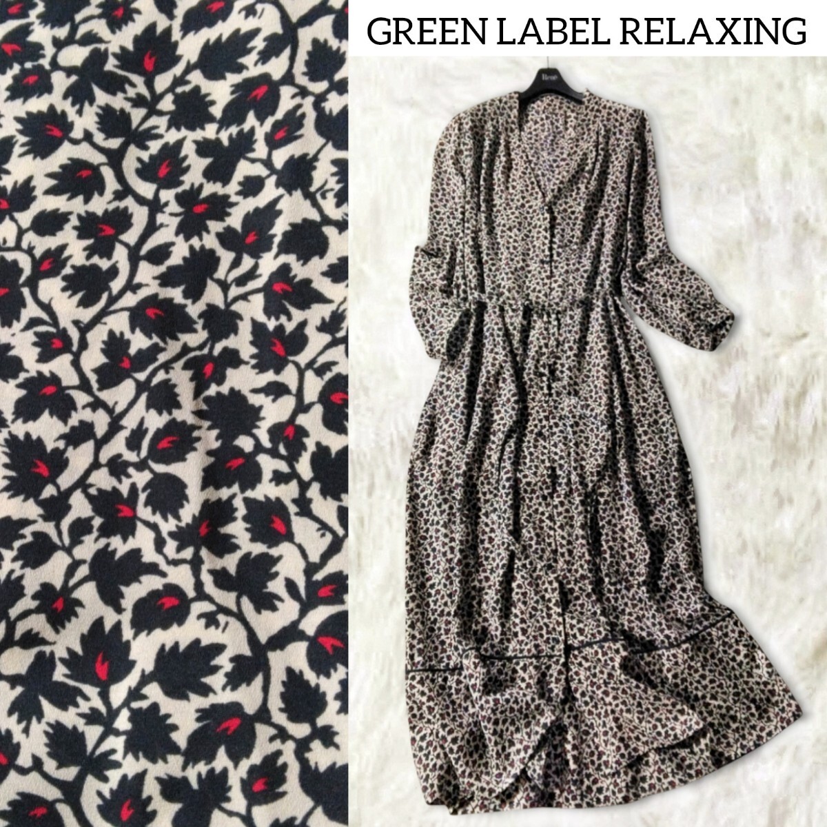 54 【グリーンレーベルリラクシング】 花柄 ロングワンピース ロングガウン ベージュ フラワー 総柄 ベルト 長袖 ユナイテッドアローズ拍卖