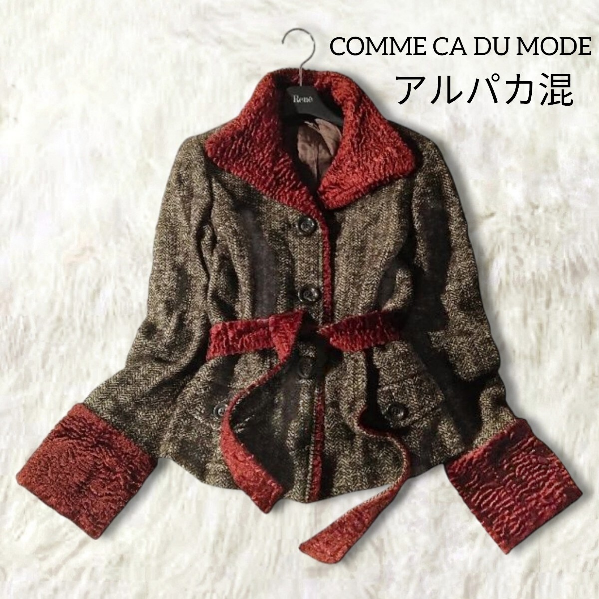 59 【COMME CA DU MODE】 コムサデモード アルパカ混 モヘヤ 起毛 ジャケット コート 9号 M ブラウン ツイード ファー 秋冬 レディース拍卖