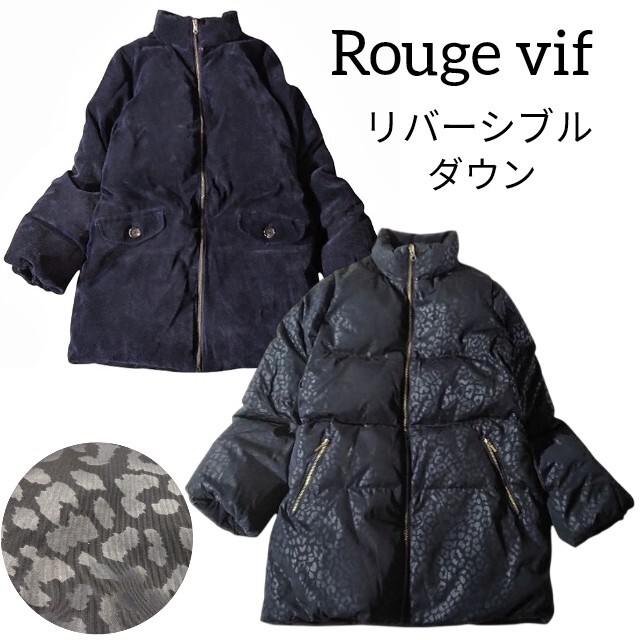 60 【Rouge vif】 ルージュヴィフ リバーシブル ダウンジャケット アウター 38 M ネイビー コーデュロイ レオパード ヒョウ柄 豹柄 秋冬拍卖