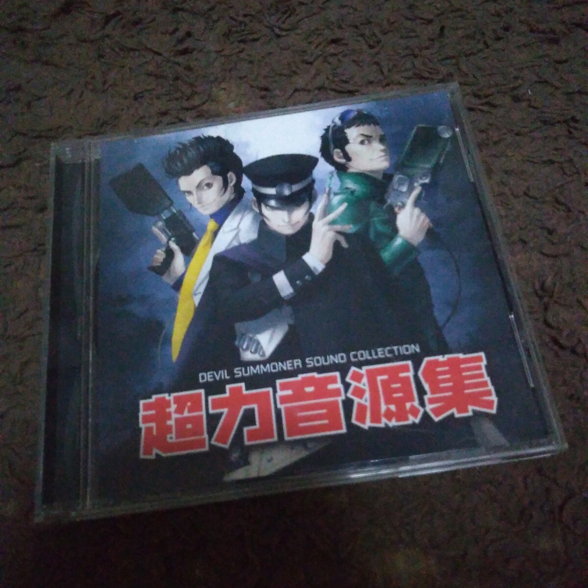 非売品 CD デビルサマナー葛葉ライドウ対超力兵団 超力音源集拍卖