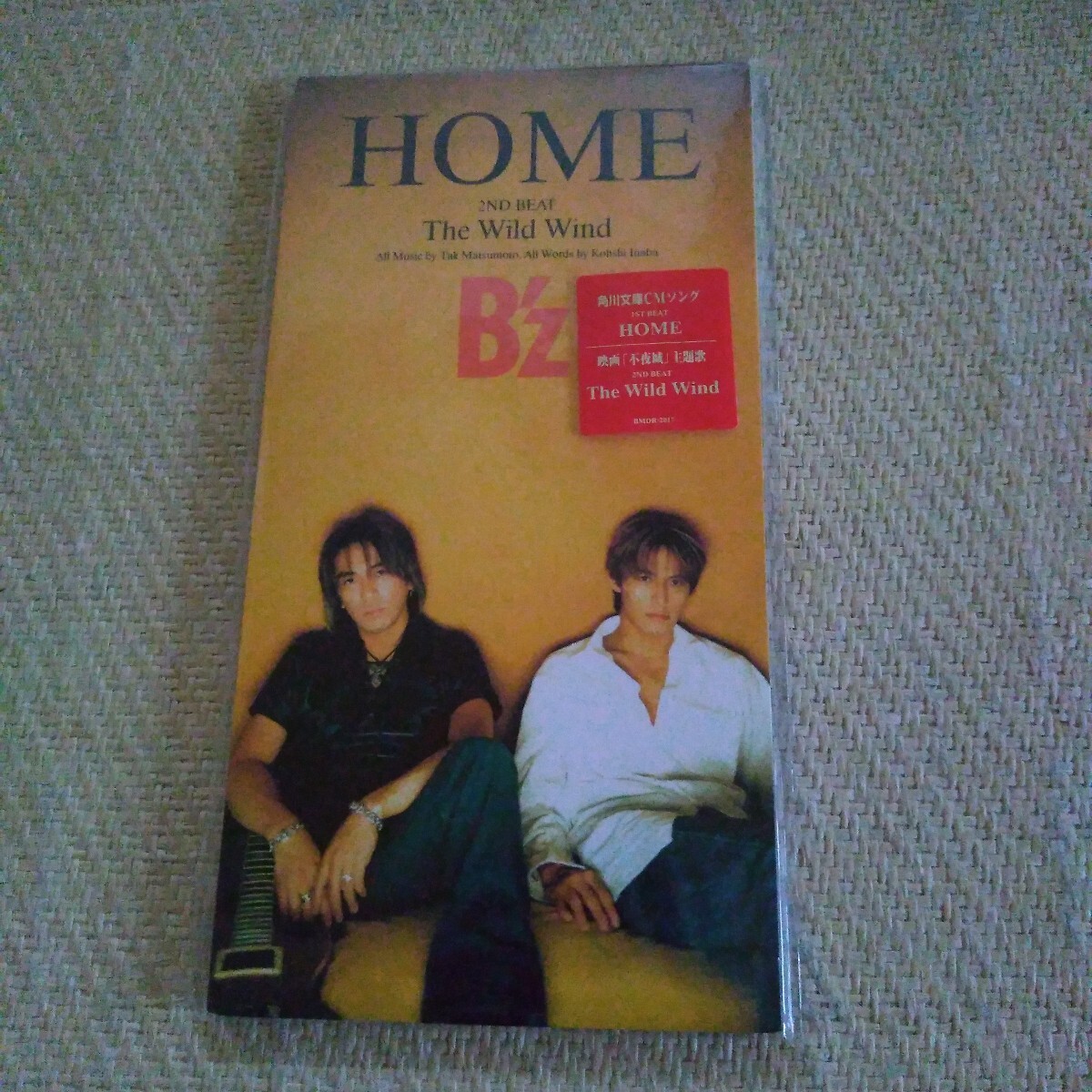 新品 未開封 B'z HOME CD 8cm 稲葉浩志 松本孝弘 レア 貴重 入手困難 コレクターズアイテム拍卖