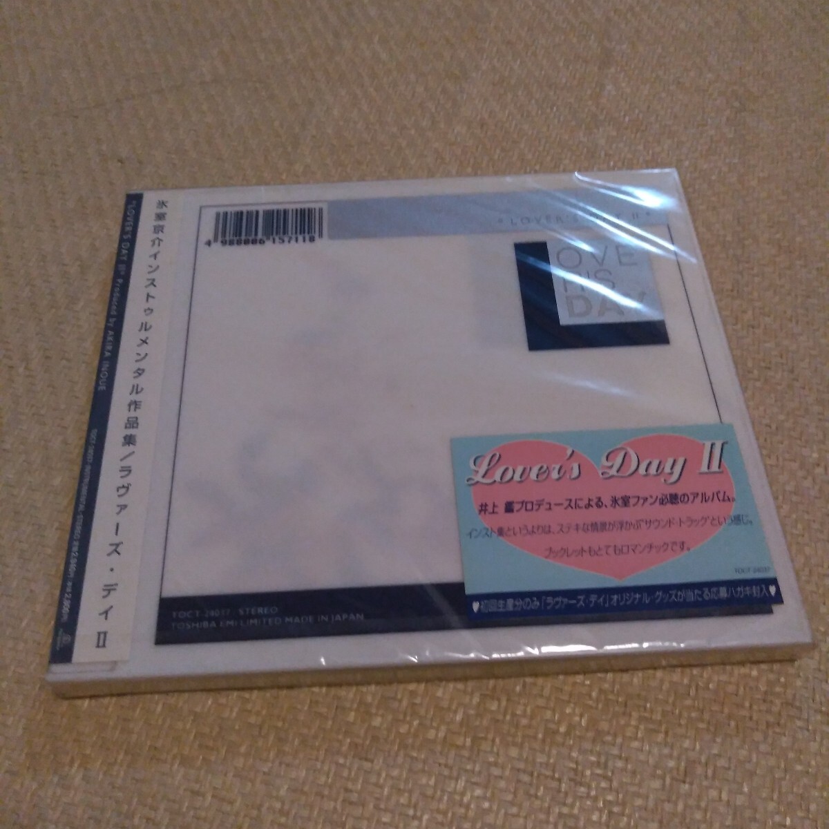 新品 未開封 氷室京介 LOVER'S DAY II 初回限定盤 インストゥルメンタル CD レア Kiss Me,魂を抱いてくれ,Memories Of Blue,Cloudy Heart拍卖
