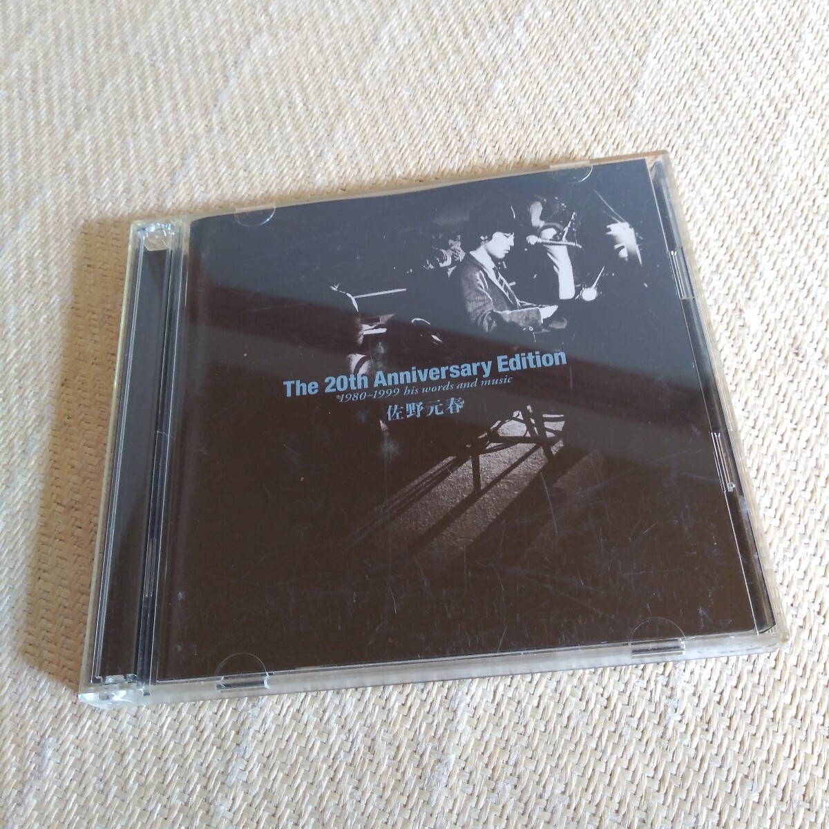 佐野元春 The 20th Anniversary Edition 20周年アニバーサリー・エディション CD 2枚組 ベスト アルバム BEST アンジェリーナ 拍卖