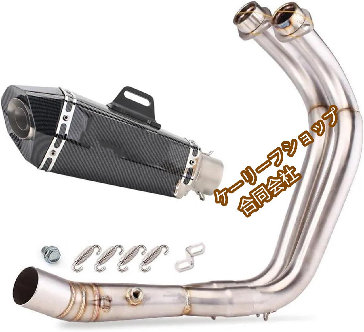 バイク用 エキゾーストフロントパイプマフラーシステム MT-07 / FZ-07 / XSR700 (14-23年) 専用 C1仕様拍卖