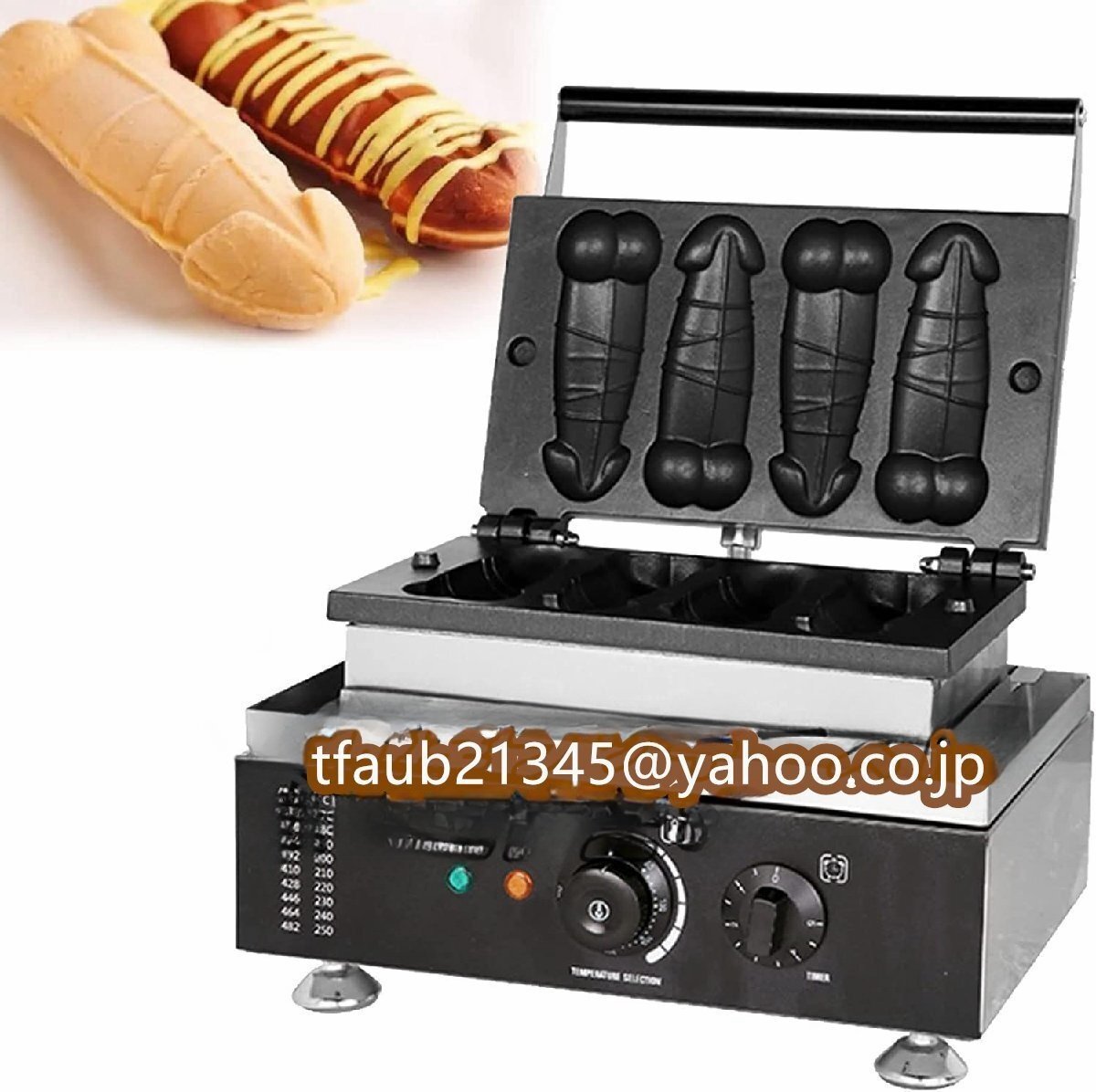 ワッフルメーカー 商用グレード ノンスティックワッフルスティックメーカー電動チャッフルメーカー ステンレススチール レス拍卖