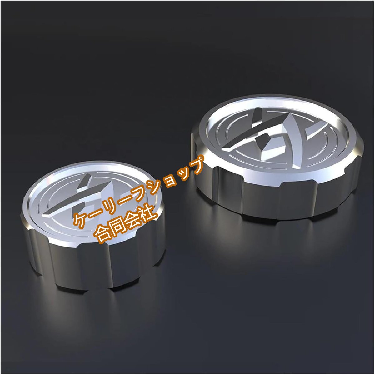 カワサキ Z900RS 2018-2023年モデル用 カスタム CNCアルミ製 ブレーキマスターシリンダーカバー前後ブレーキオイルタンクキャップ/シルバー拍卖