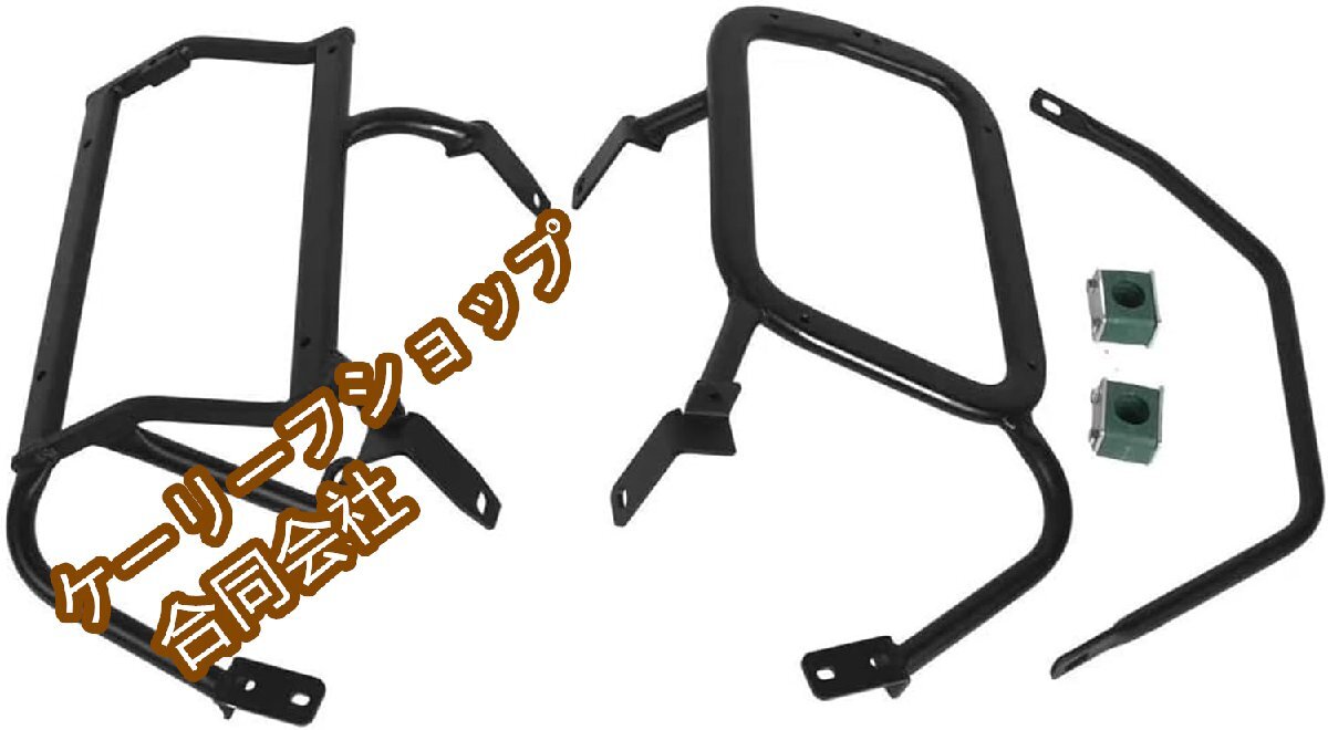 に適合する F750GS F850GS 2018-2023 オートバイラック リアラゲッジトランク収納サイドボックスブラケットフレームサドルバッグサポート02拍卖