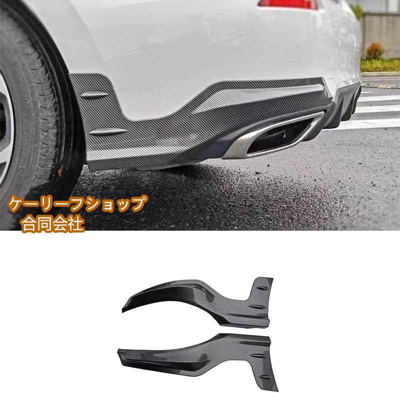 2022年~2024年ホンダ シビック リアバンパー コーナー リアディフューザー ホンダ シビック CIVIC FL1 FL4車種専用 ((カーボン調))拍卖