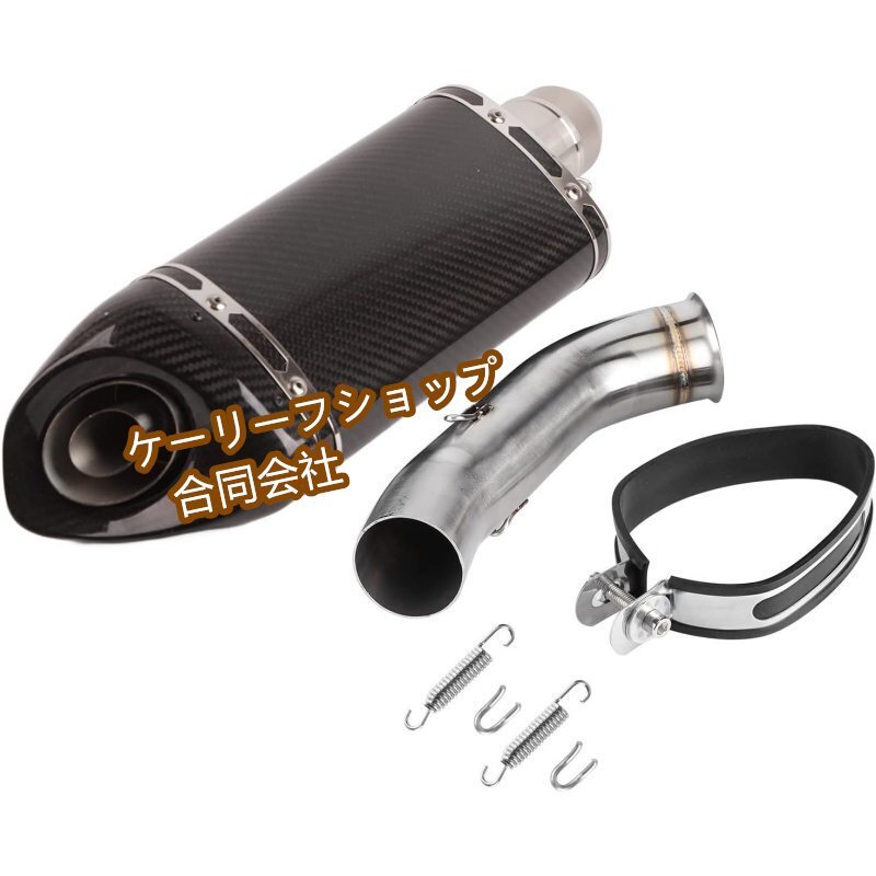カーボン スリップオンマフラーキット RC125/200/250/390 (2017-2023) 専用 レース用フルエキゾーストシステム 軽量高パフォーマンス拍卖