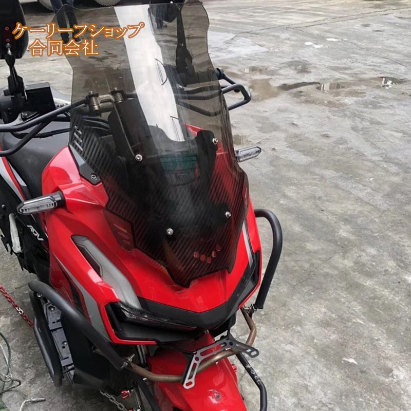 ホンダ ADV 160 オートバイフロント ガラスウインドスクリーンボードディフレクターガラス オートバイフロントガラス スクリーン 社外品拍卖