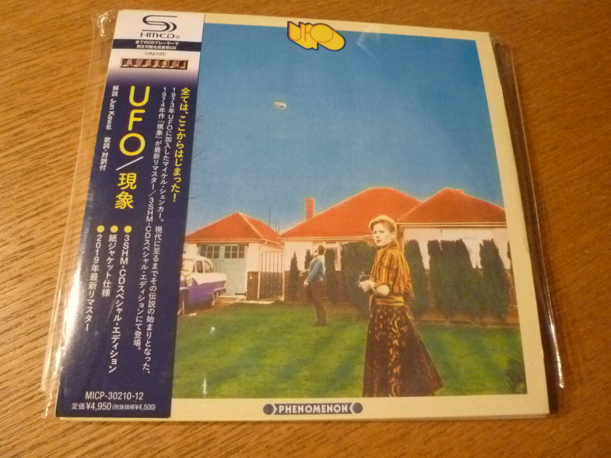 3SHM-CD 紙ジャケット★ UFO / PHENOMENON ~ 現象 ★ スペシャル・エディション 最新リマスター / マイケル・シェンカー拍卖
