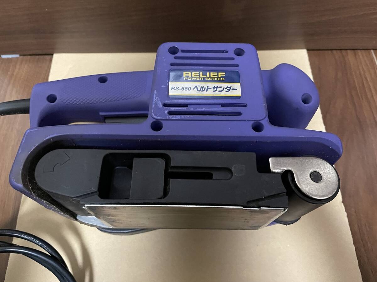 RELIEF BS-650 ベルトサンダー 100V ミツトモ製作所 サンドベルト付き拍卖