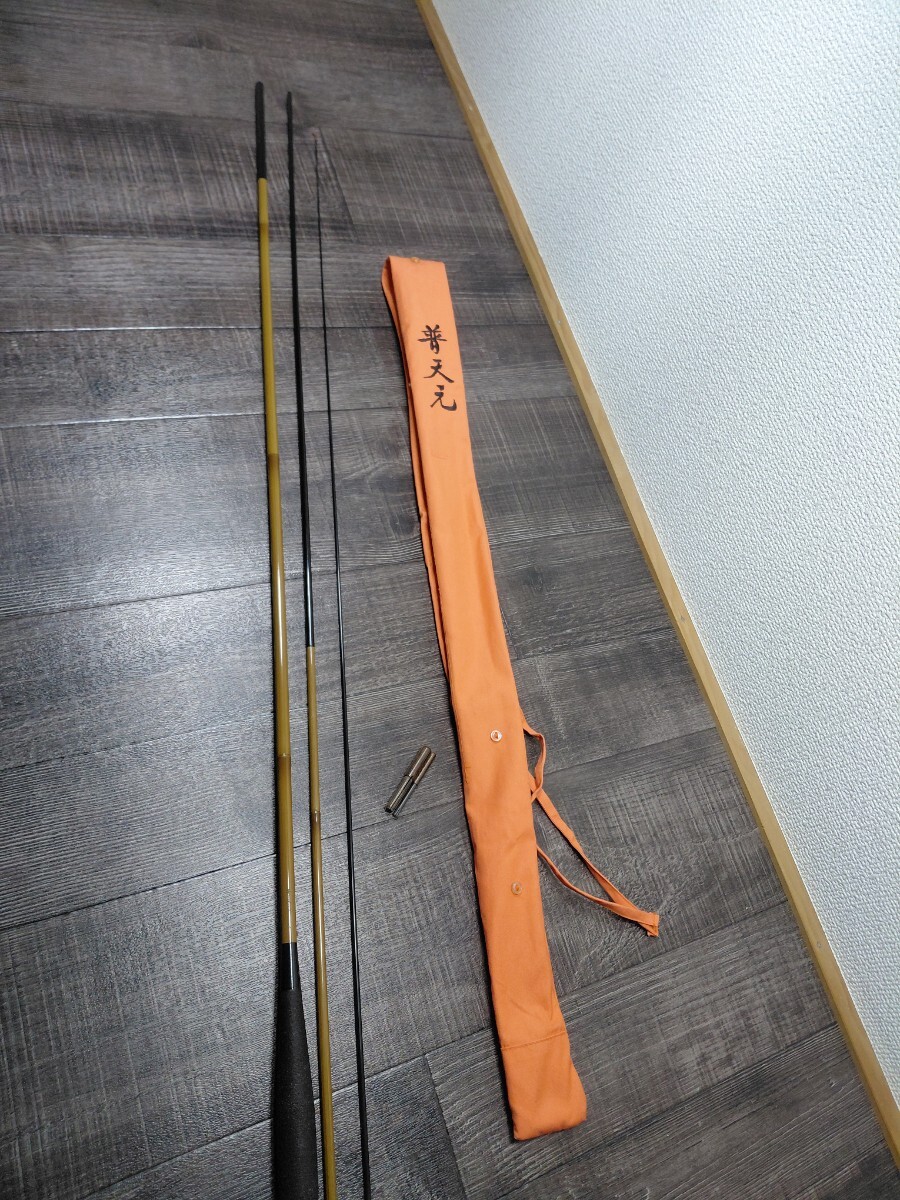 1円スタート 初代 普天元 8尺  # へら竿 へらぶな ヘラブナ シマノ拍卖