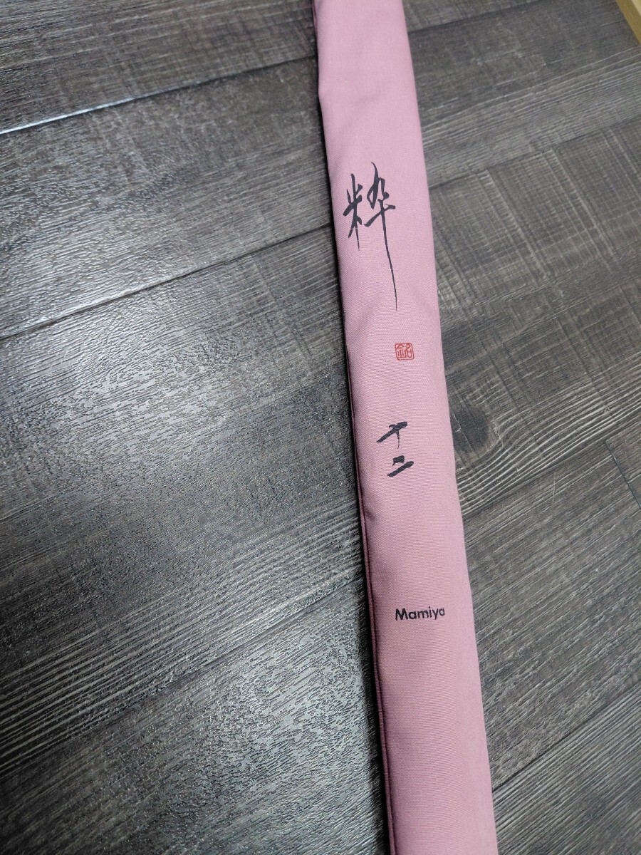 1円スタート へら竿 粋 12尺  # へらぶな ヘラブナ 和竿拍卖