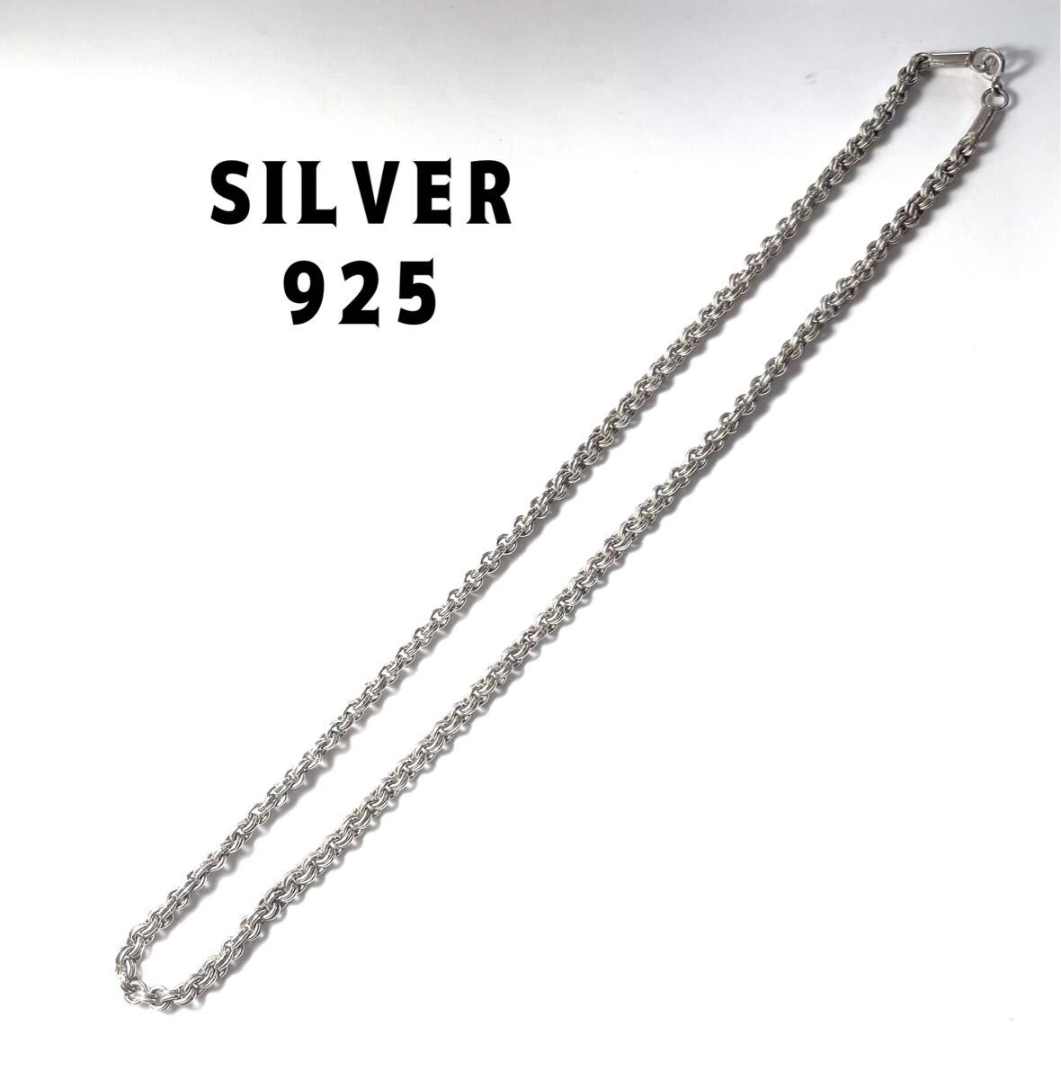 YQzクォき20E シルバー925 チェーンSILVER925スターリングシルバー44センチ銀首輪E拍卖