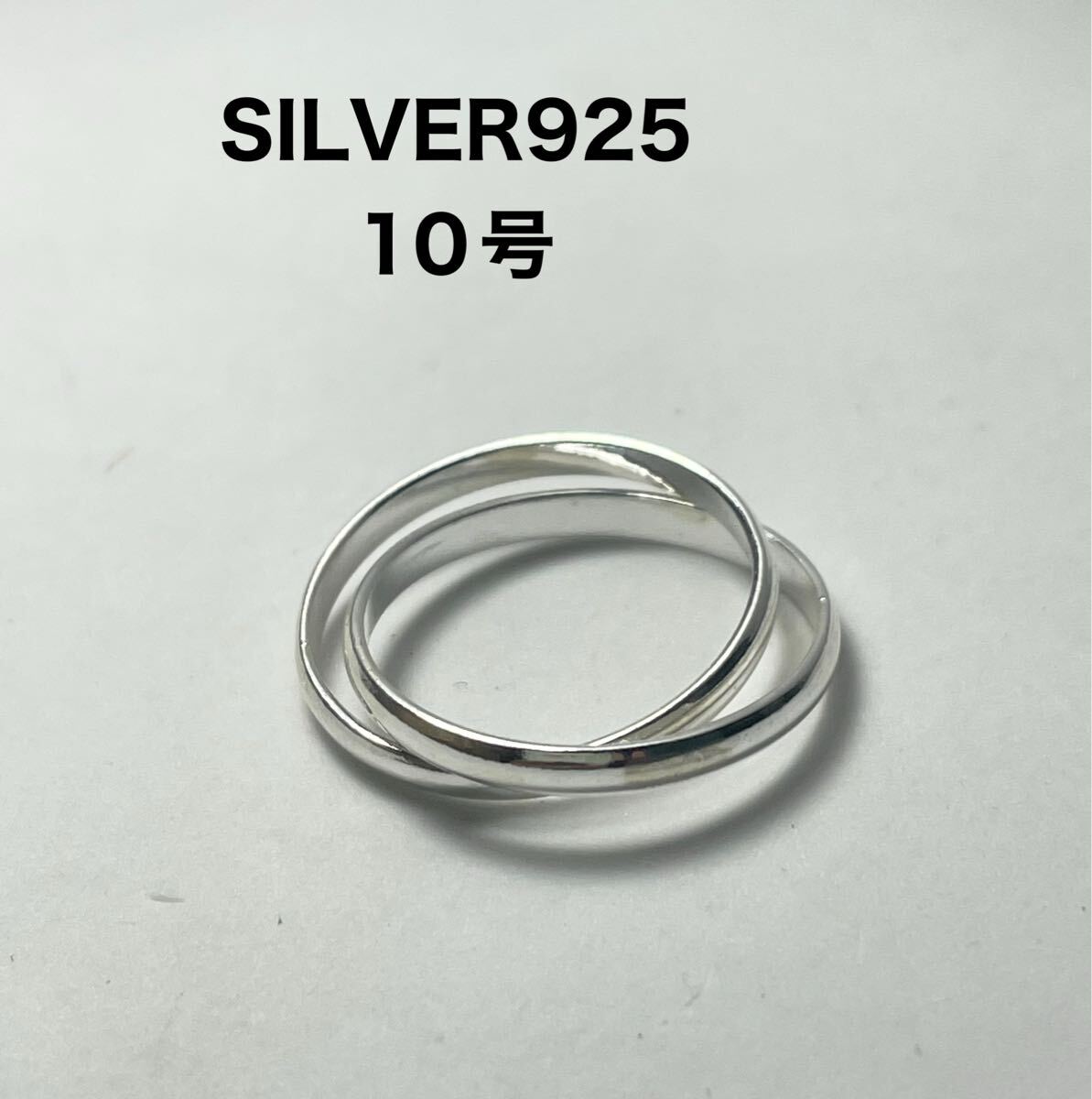 BFB4-100zめたd ツインペアリングシルバーリング二連2ミリスターリングSILVERシンプル10号z拍卖