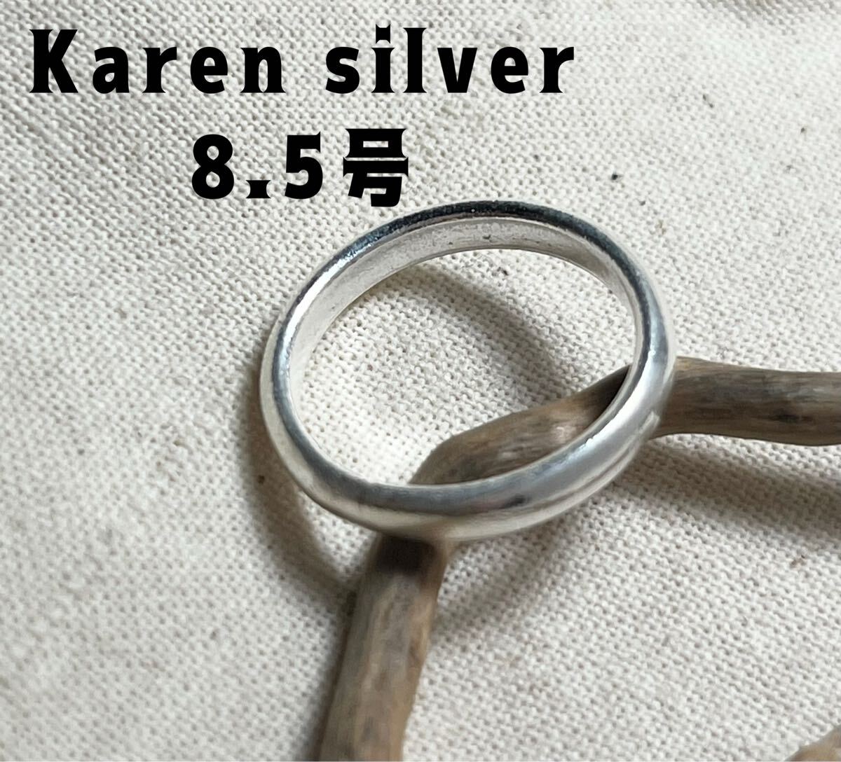 R2510ラご8あ ラウンド カレンシルバー甲丸リングKARENマリッジリング8.5号シンプルあL拍卖