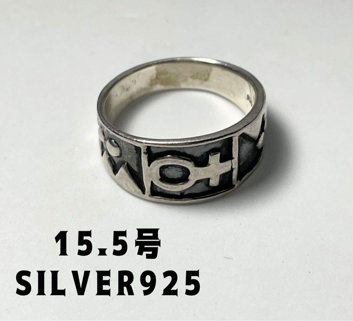 YYQ4-ねdほA 肉厚平打ちシルバー925リングユニセックスシンプル15.5号指輪SILVER925ほ拍卖