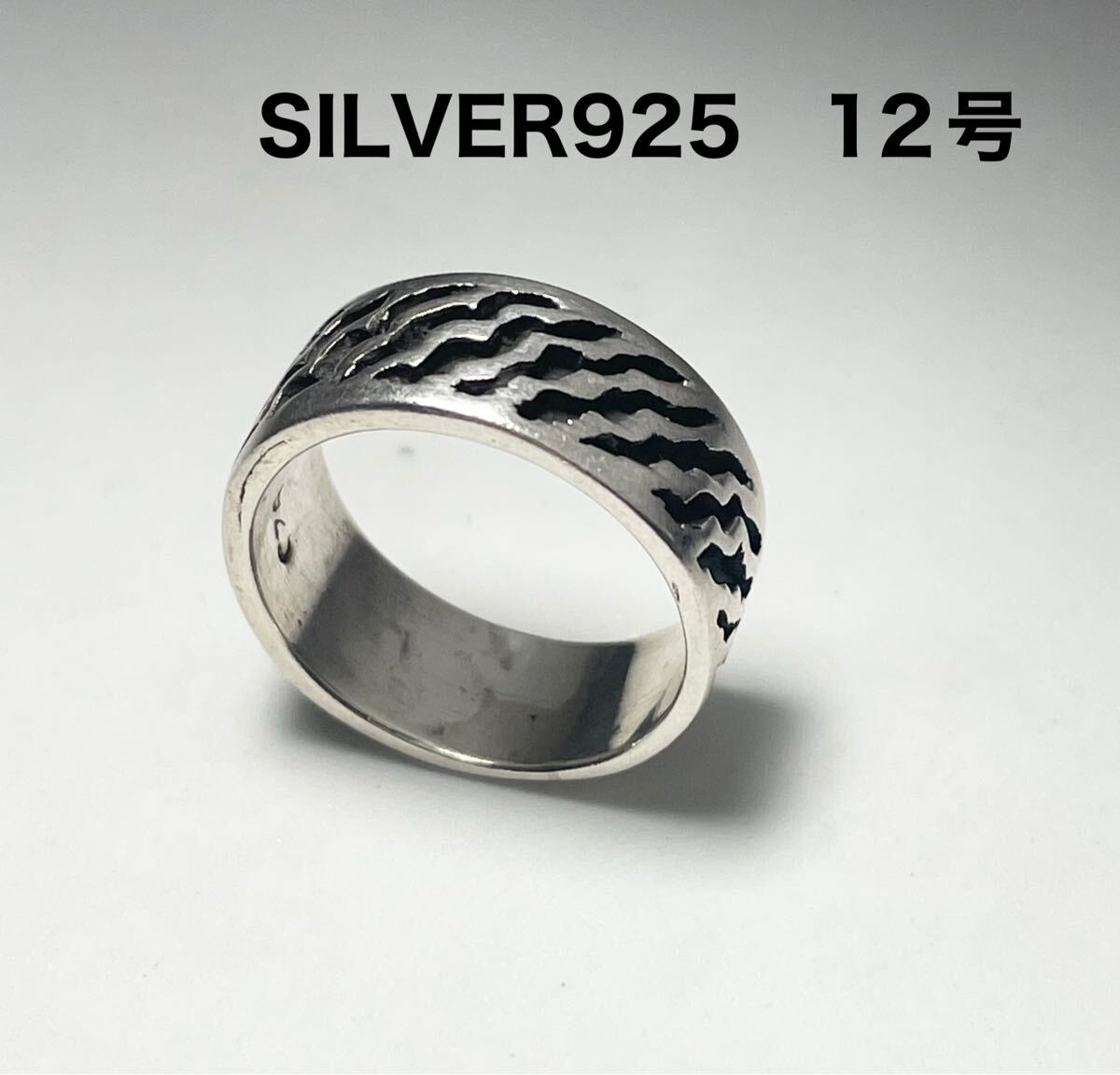 YYQ4-5ねE 稲妻 サンダー 雷 平打ち銀指輪シルバーリング12号シンプルSILVER925ね拍卖