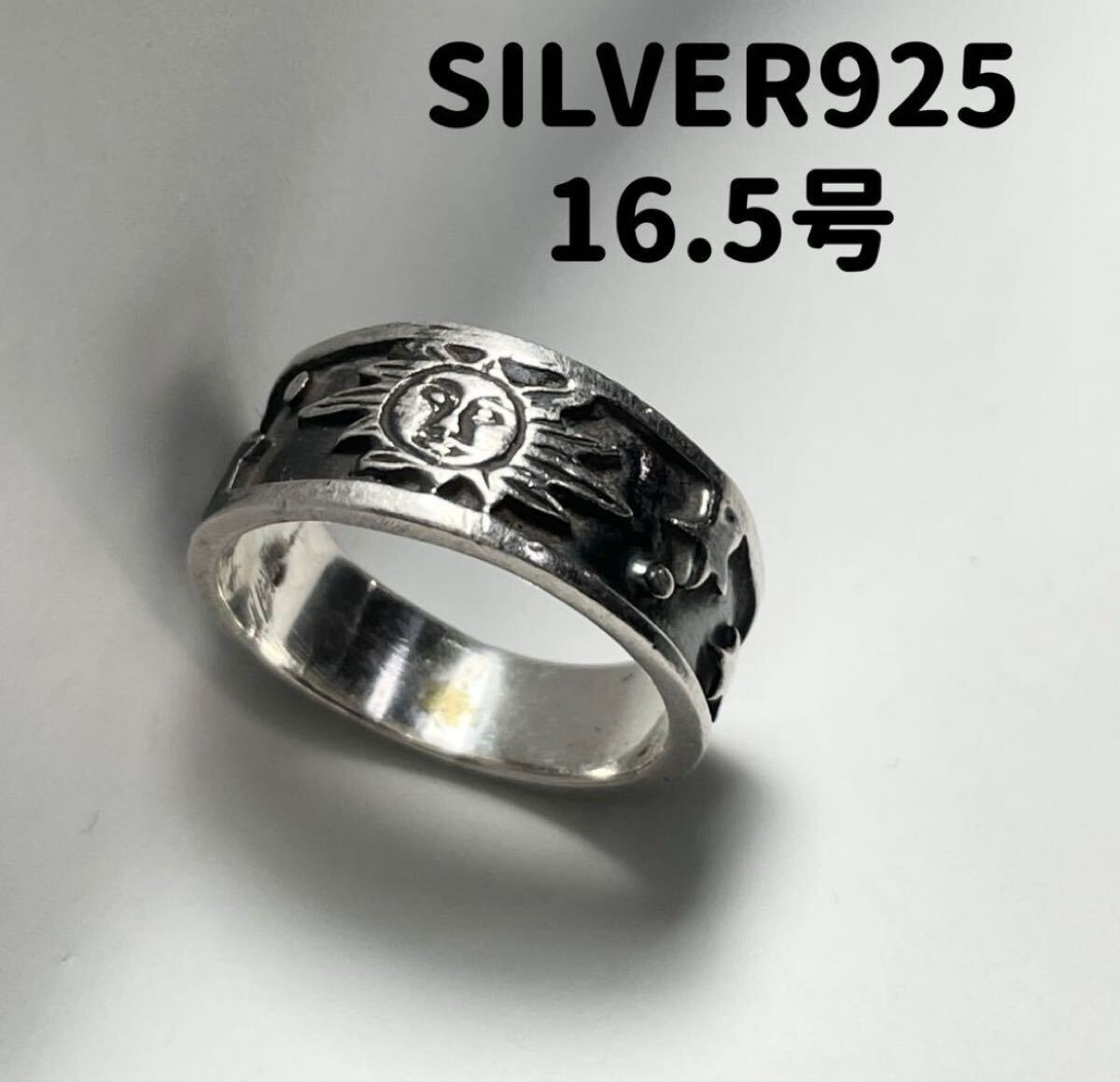 YYQRあ91え シルバー925リング 太陽 星 宇宙 ギフト ユニバーサル神秘16.5号指輪9えSILVER925指輪拍卖