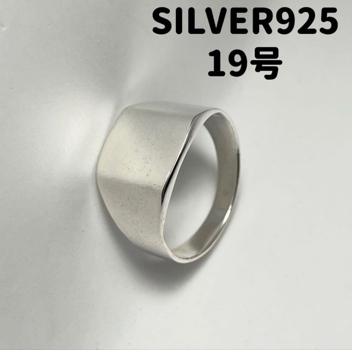 LMK40マyめF 印台シルバー925指輪リングSilver925Ring四角スクエア19号めFマy SV925拍卖