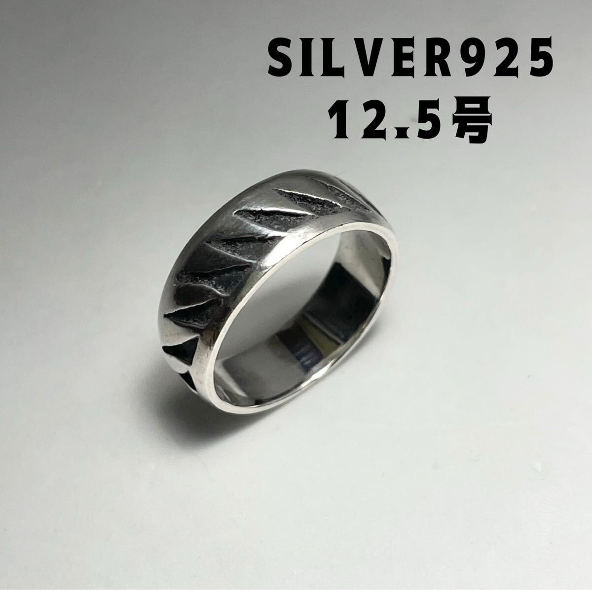 YYQ4めs9 平打ちシルバー925リング幅6ミリ指輪SILVER925ユニセックス12.5号s拍卖