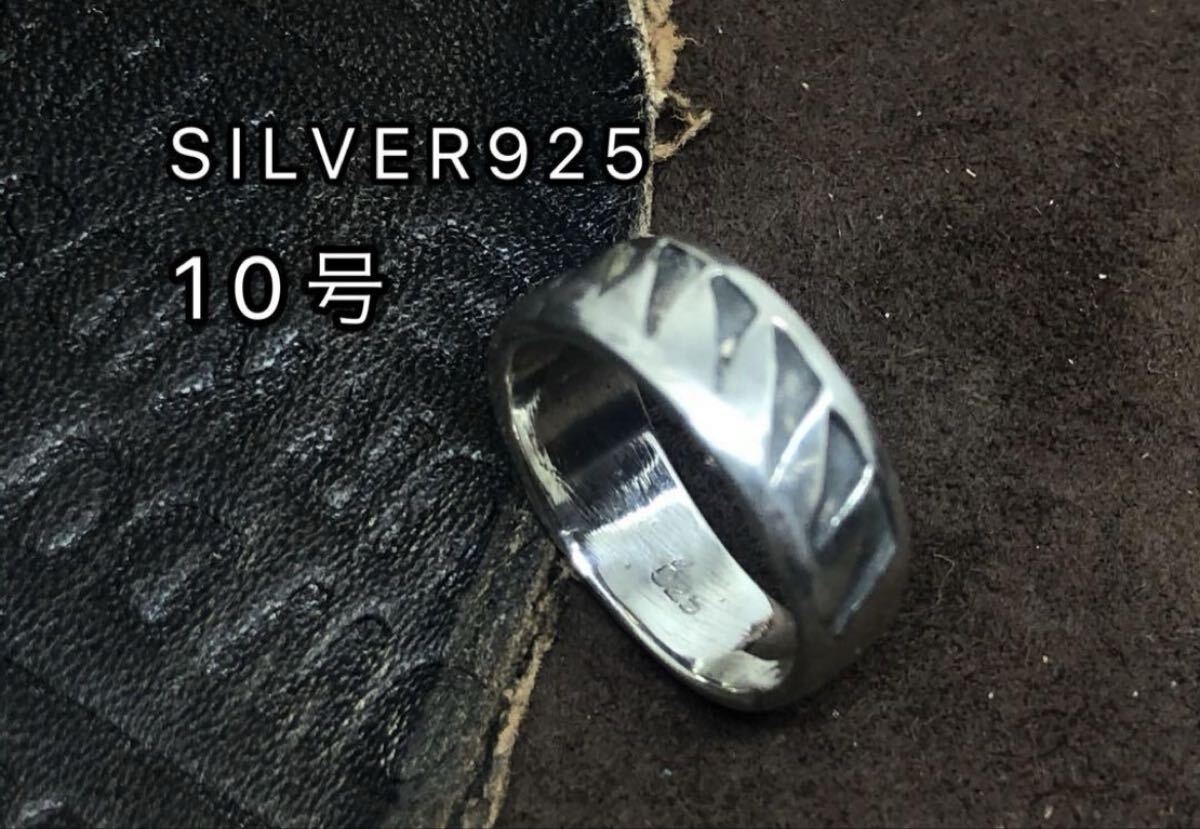 YYQ4し1ひ 平打ちシルバー925リング ピンキー SILVER925ユニセックス 4 し1 10号拍卖