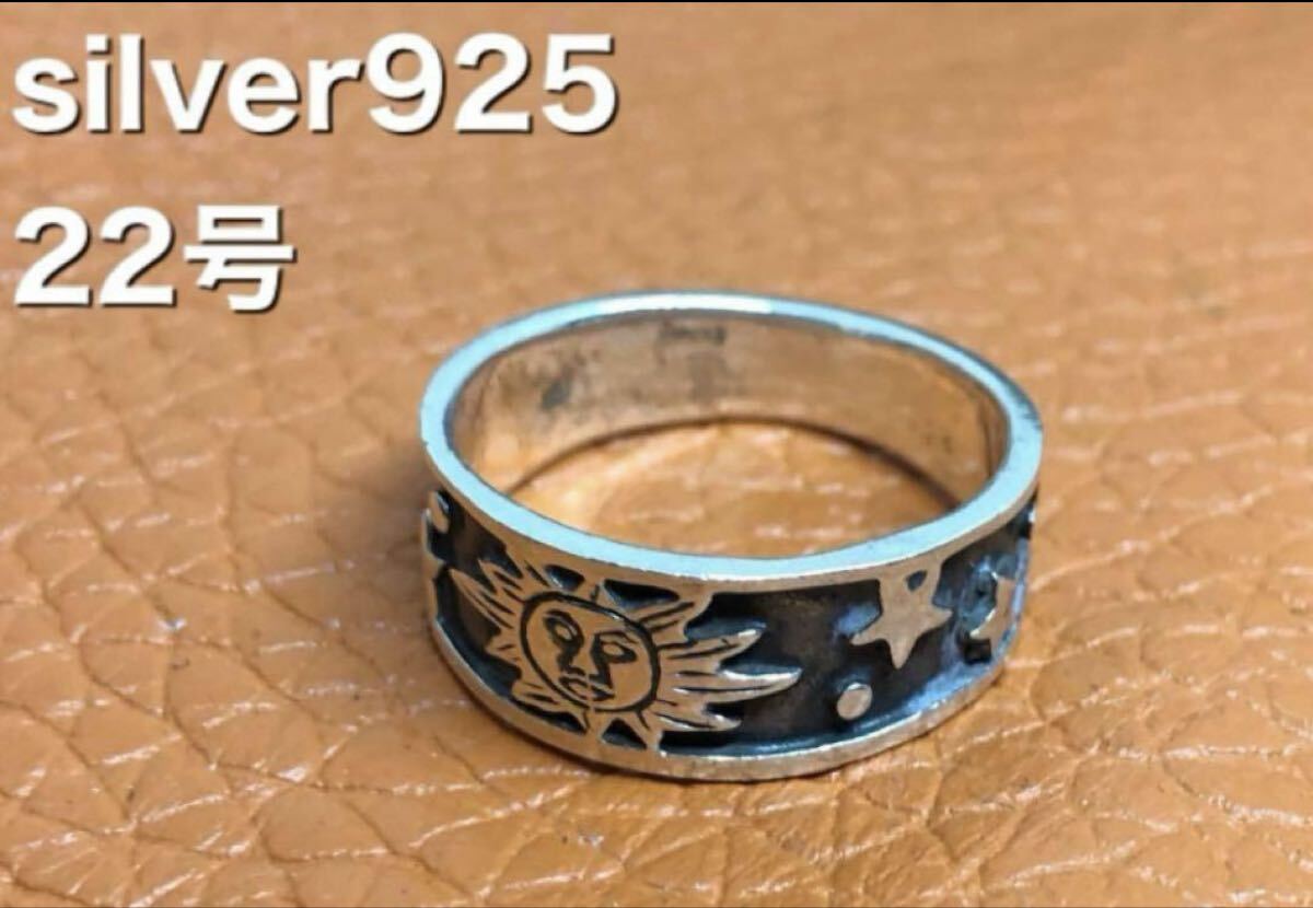 YYQgl62c 太陽 星 宇宙 シルバー925リング ギフト ユニバーサル 神秘22号 2c拍卖
